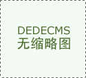 道通科技发布智能机械臂：充电桩取从动化的将