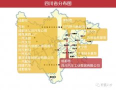 639家整车厂及零部件供应商出产和研发分布（最